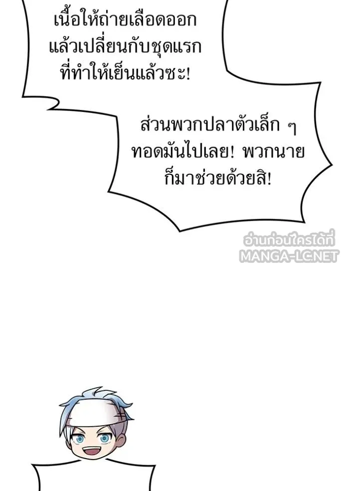 หน้า 93 จาก 176