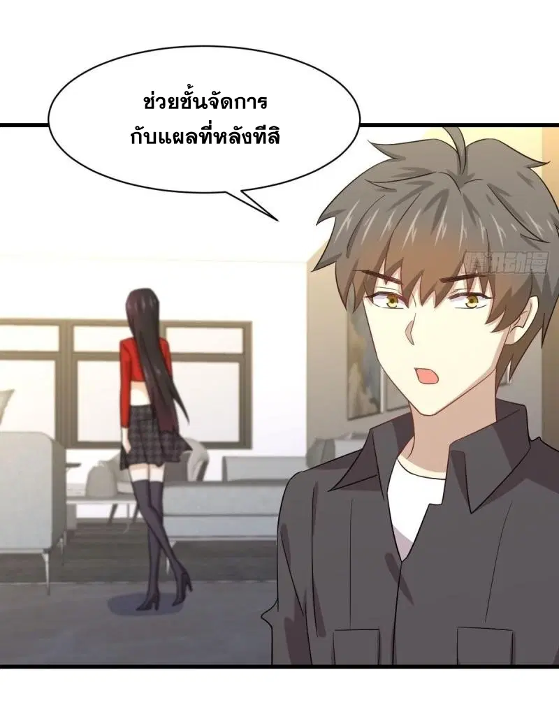 หน้า 11 จาก 82
