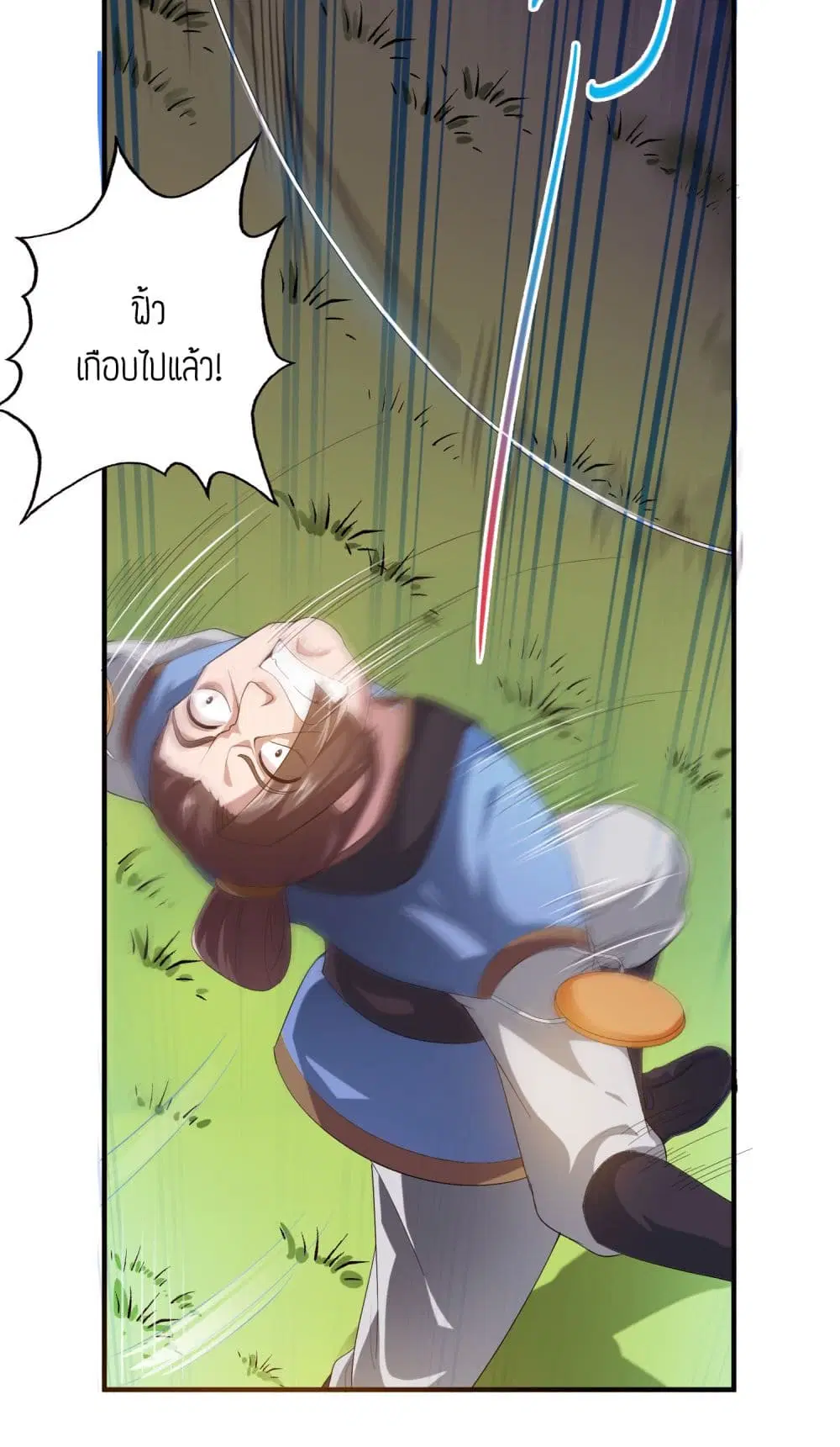 หน้า 10 จาก 33
