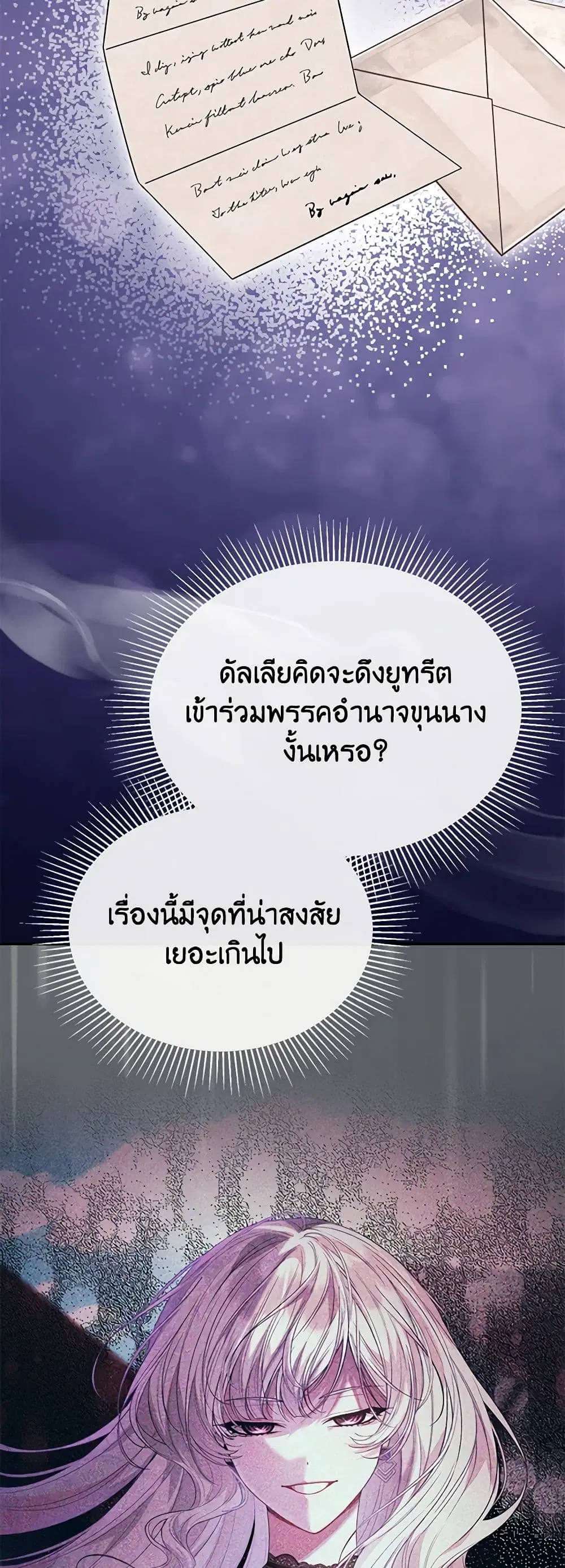 หน้า 45 จาก 52
