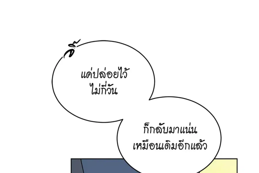 หน้า 45 จาก 87