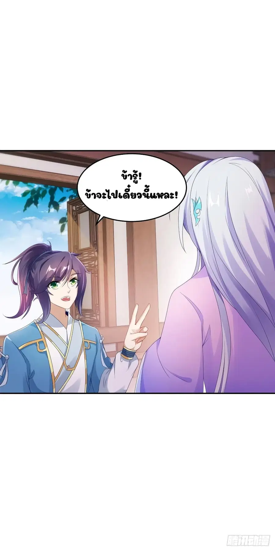 หน้า 3 จาก 19