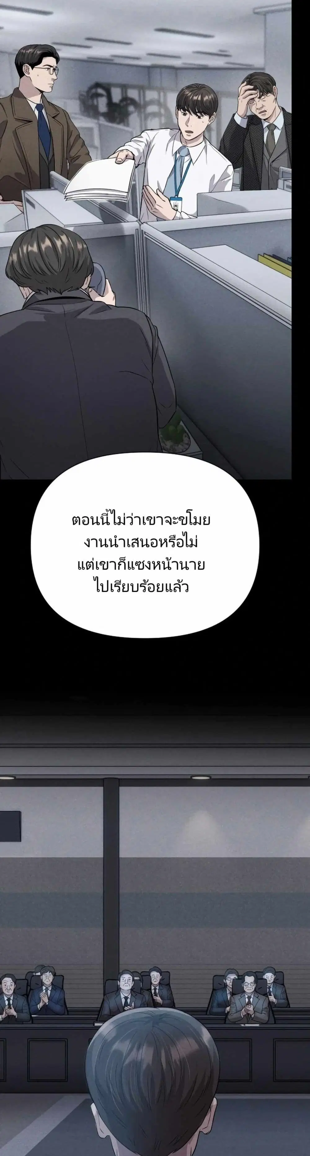 หน้า 41 จาก 51