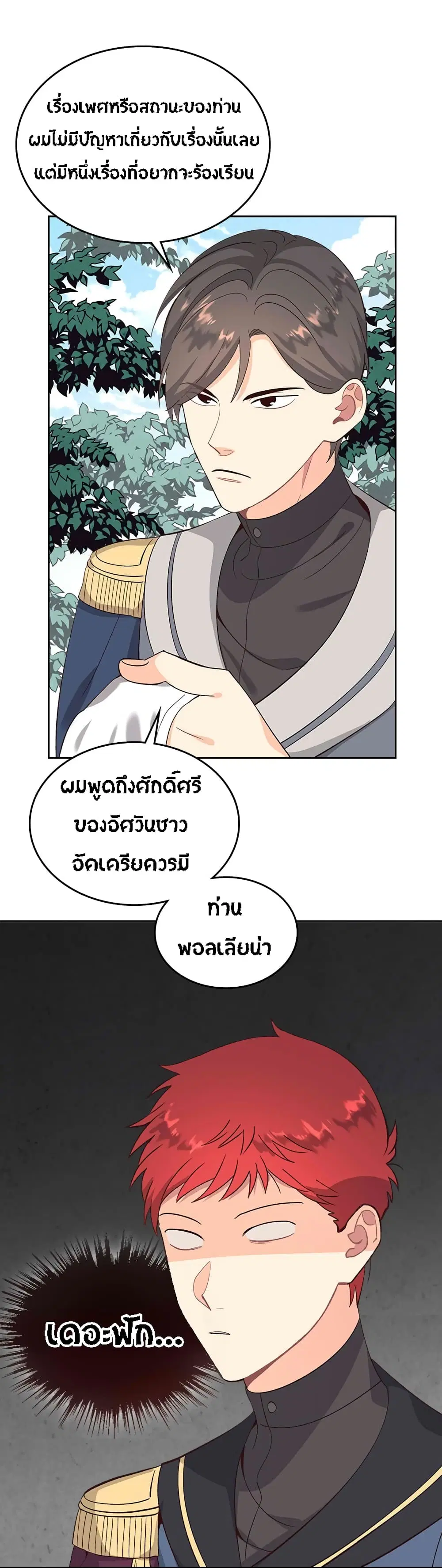 หน้า 4 จาก 29