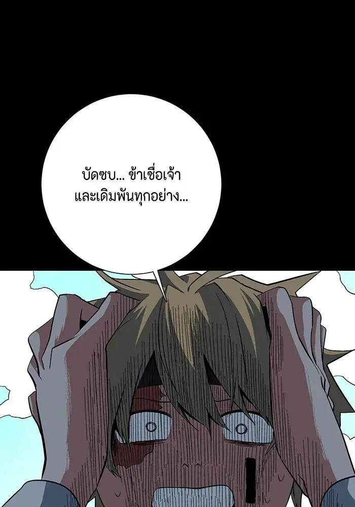 หน้า 95 จาก 143