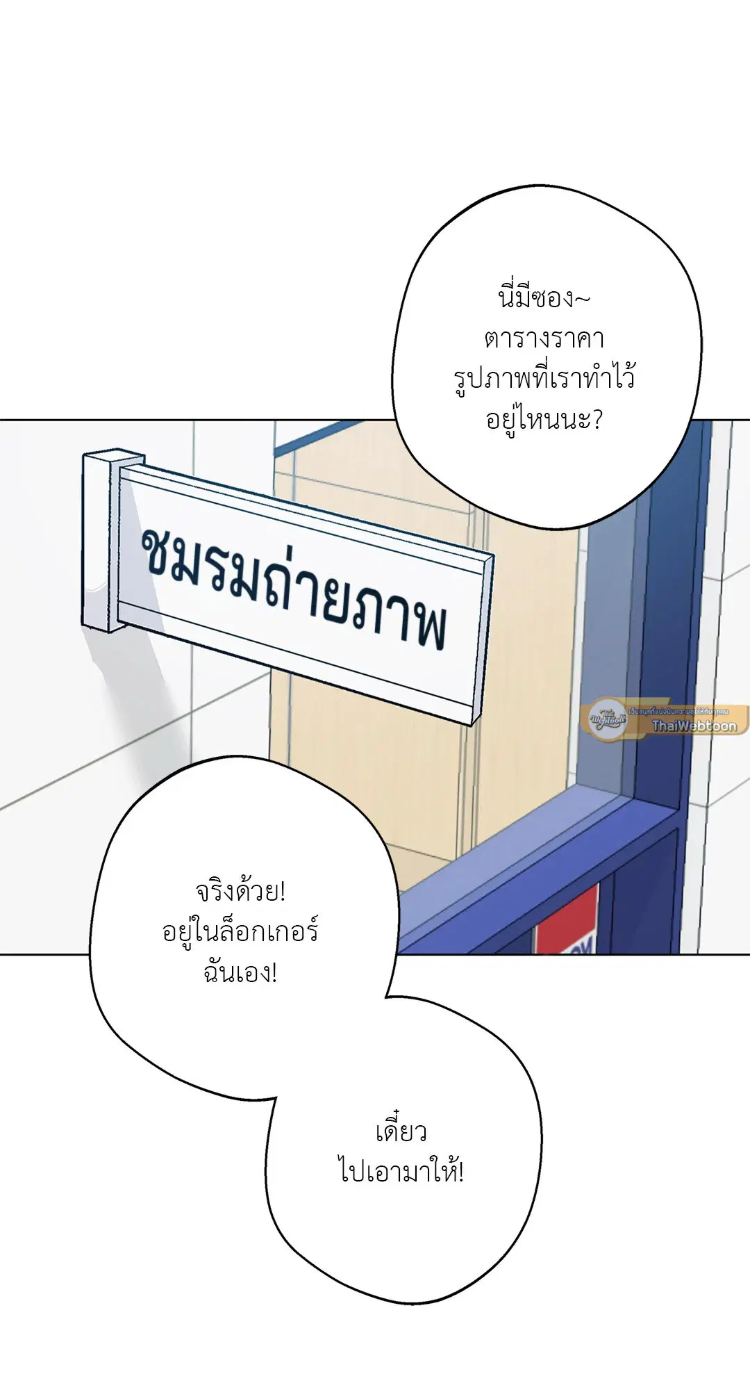 หน้า 16 จาก 86