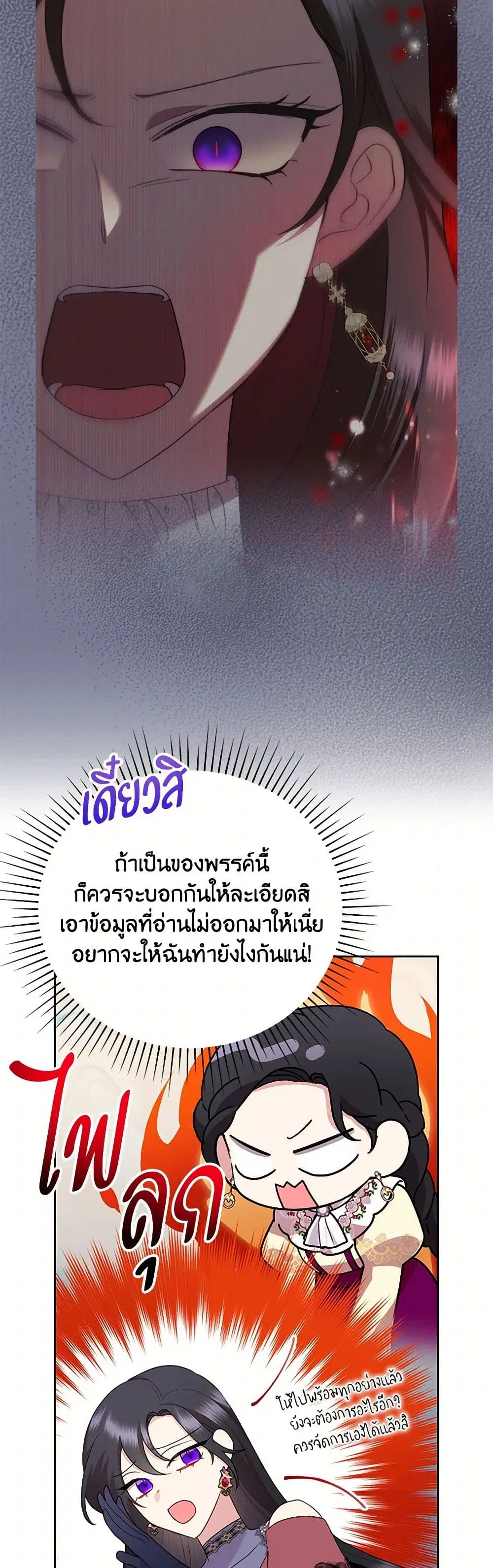 หน้า 25 จาก 36