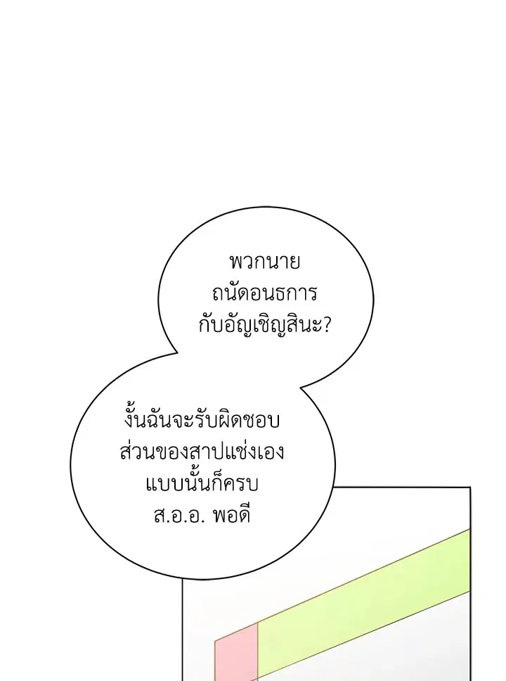 หน้า 1 จาก 112