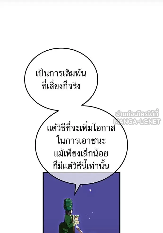 หน้า 32 จาก 176