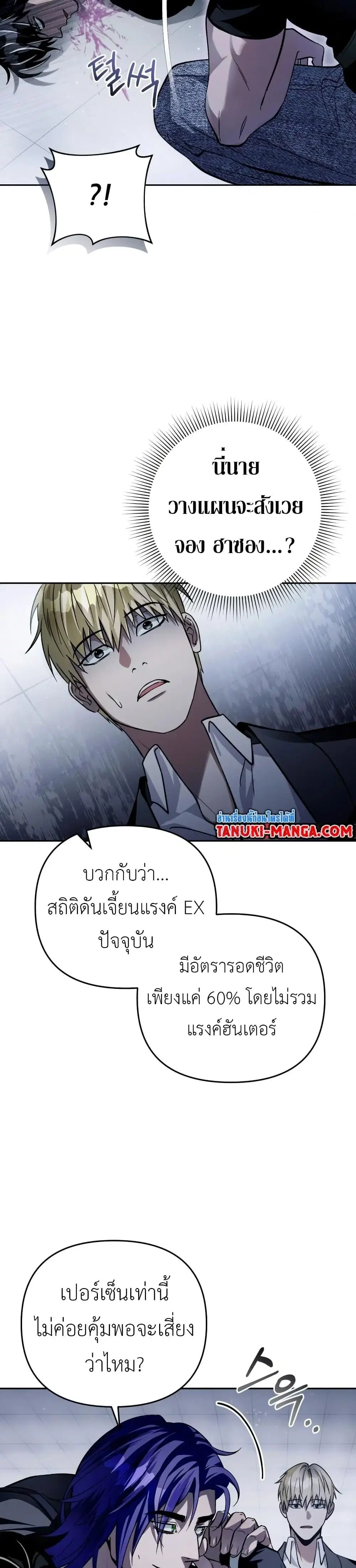 หน้า 34 จาก 51