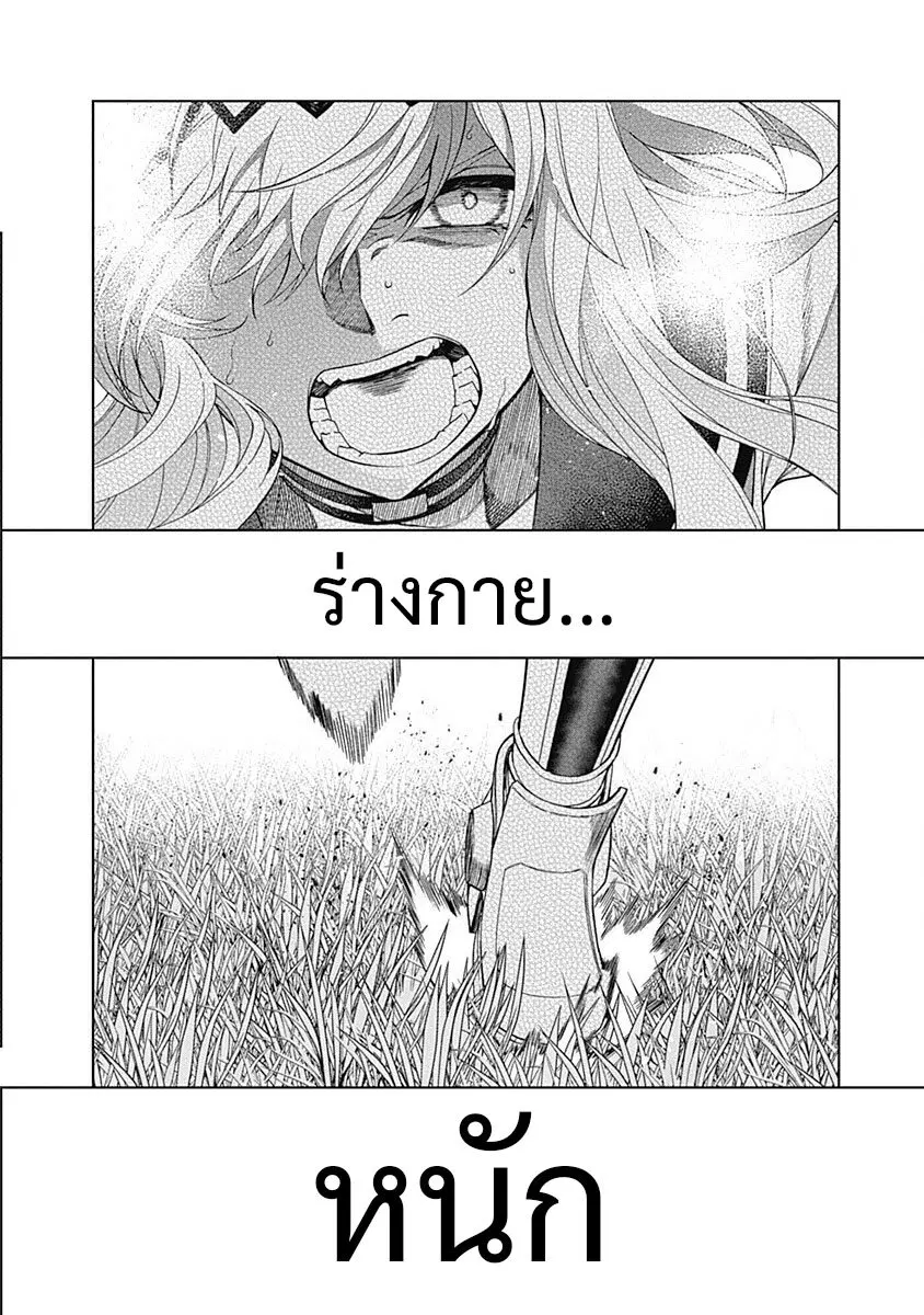 หน้า 2 จาก 20