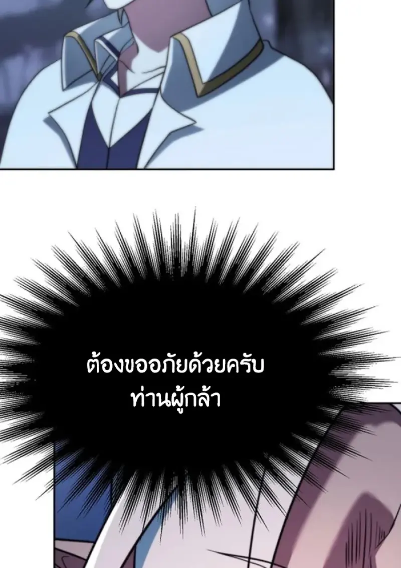 หน้า 39 จาก 145