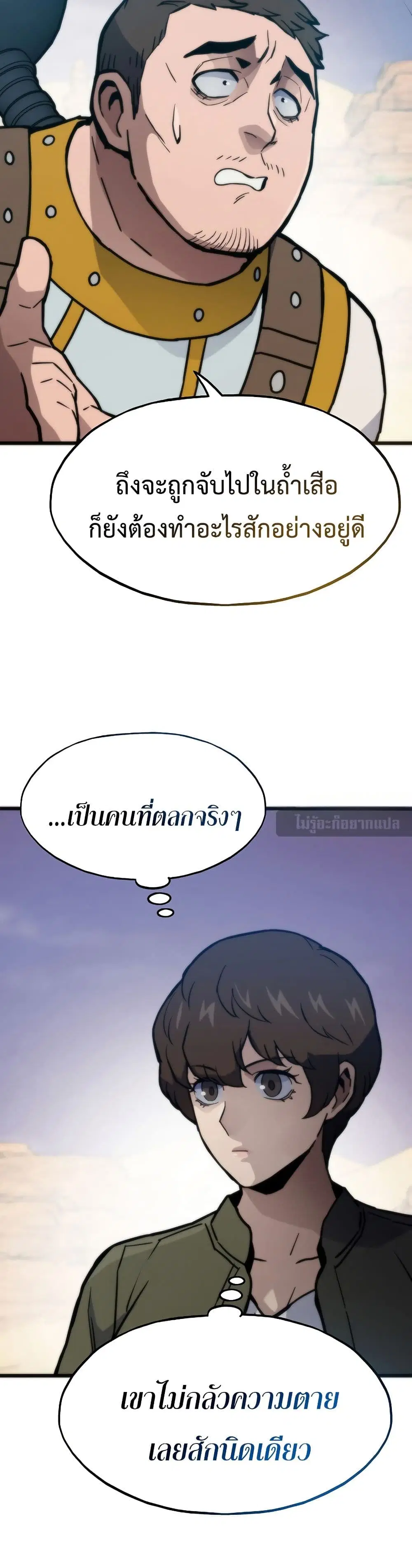 หน้า 12 จาก 50