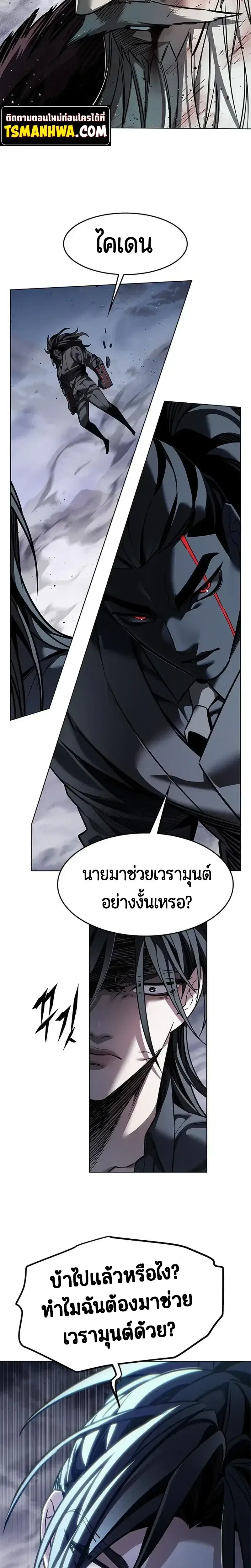 หน้า 18 จาก 37