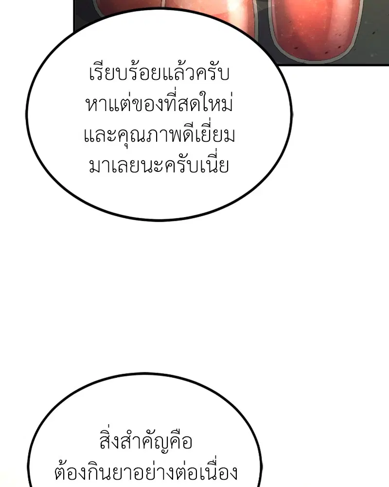 หน้า 109 จาก 130