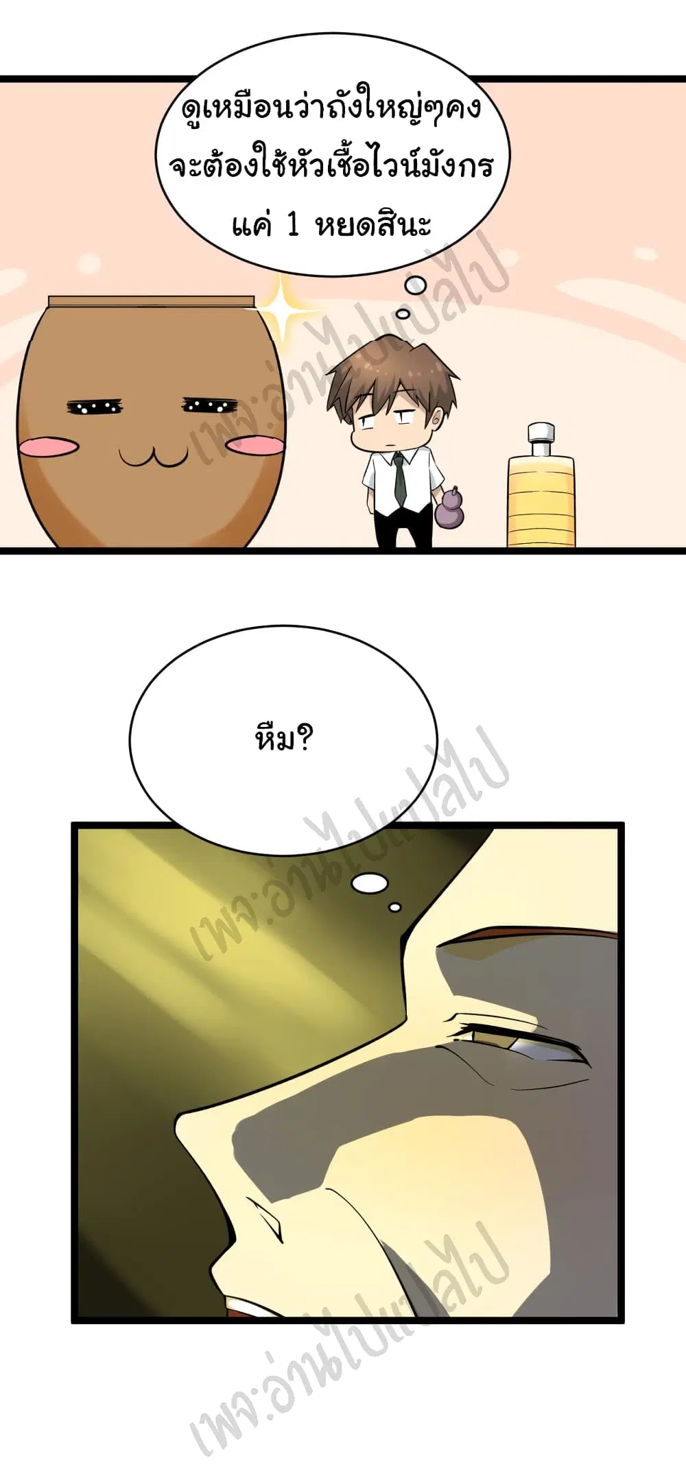 หน้า 24 จาก 34
