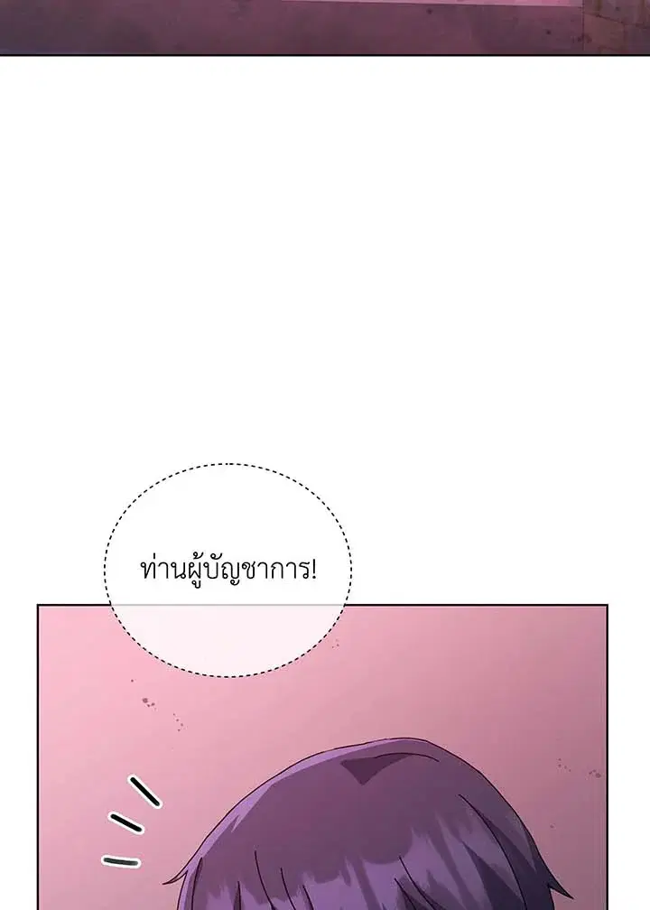 หน้า 93 จาก 128