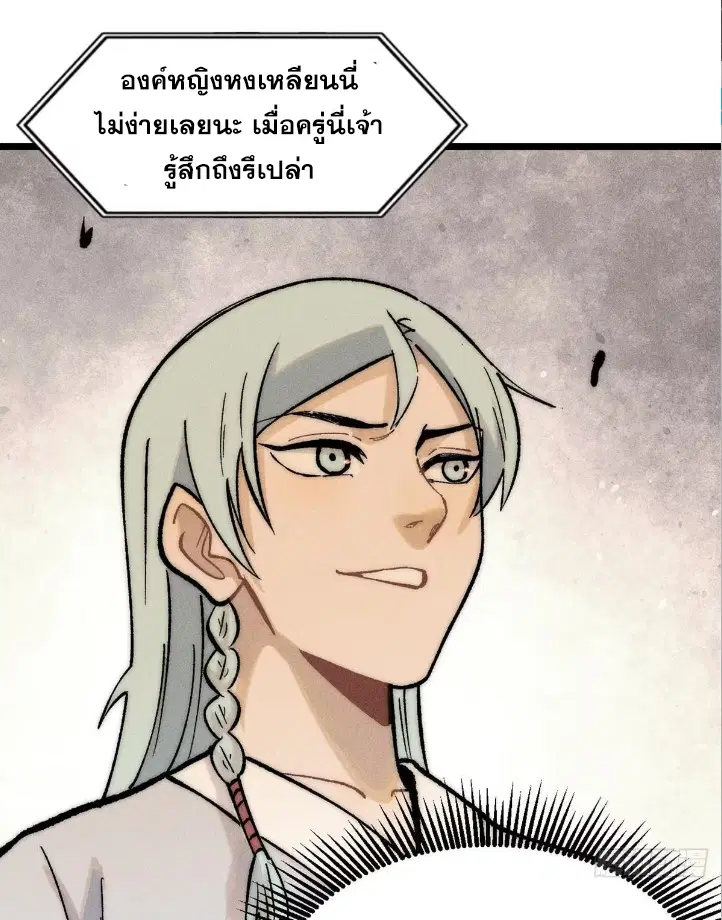 หน้า 30 จาก 82
