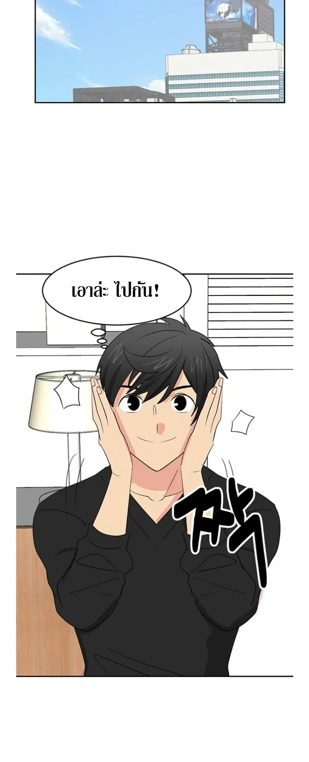 หน้า 34 จาก 37