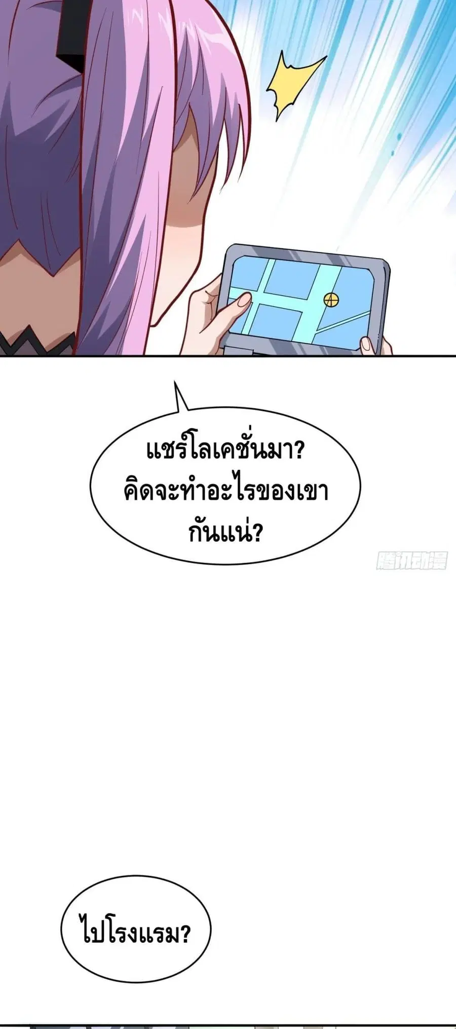 หน้า 12 จาก 42