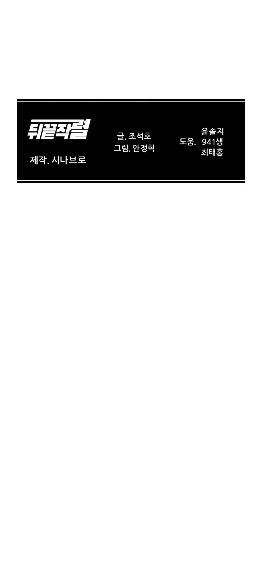หน้า 79 จาก 80