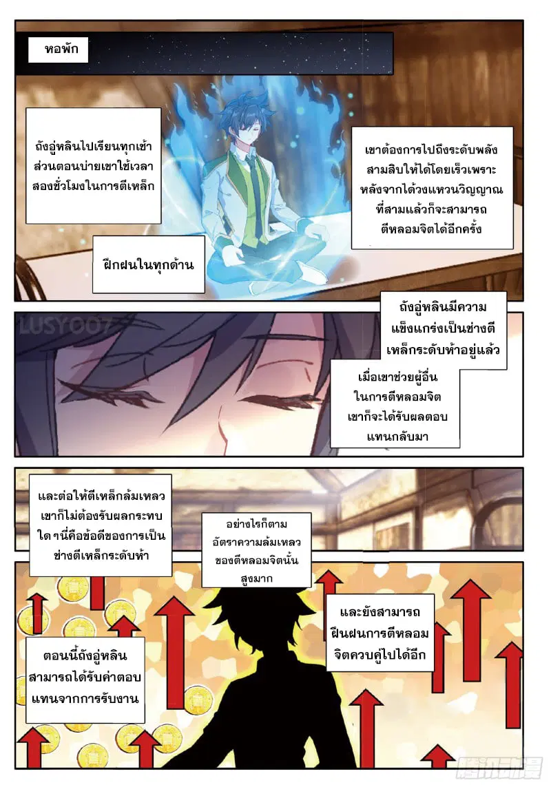 หน้า 11 จาก 16