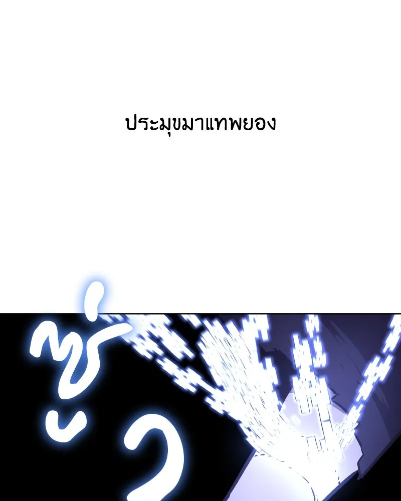 หน้า 134 จาก 238