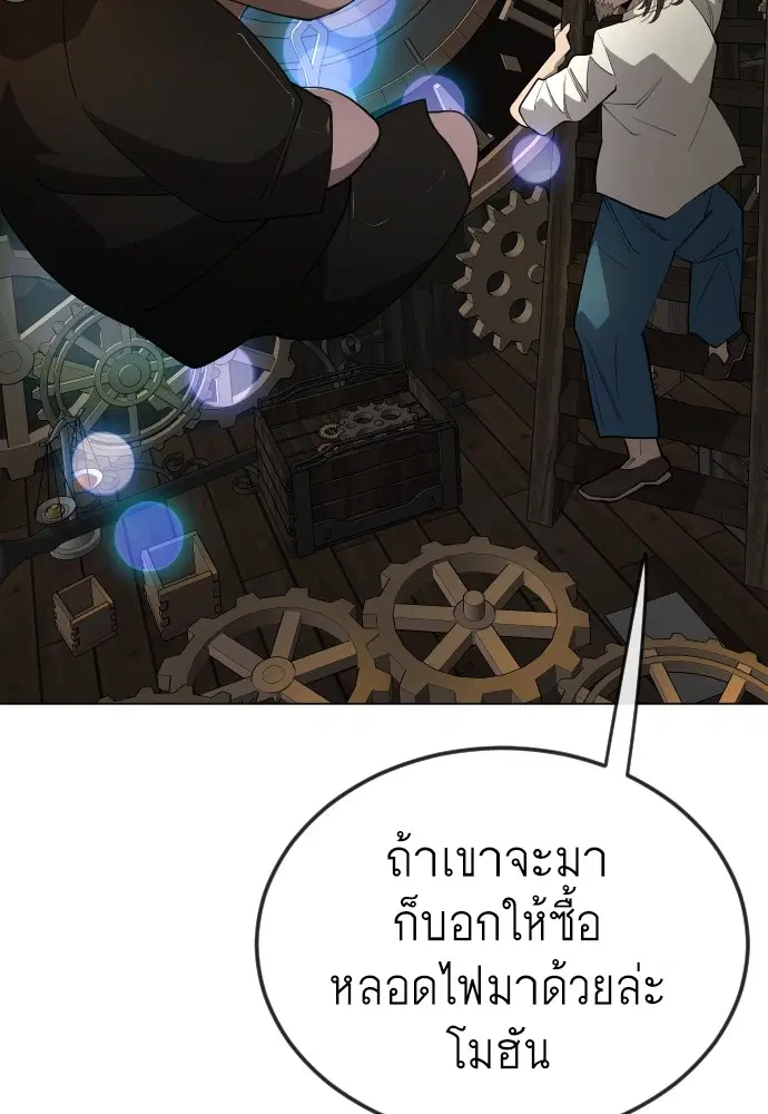 หน้า 181 จาก 182