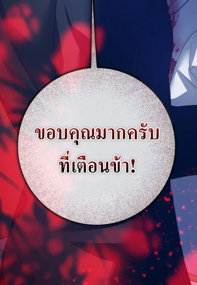 หน้า 100 จาก 202
