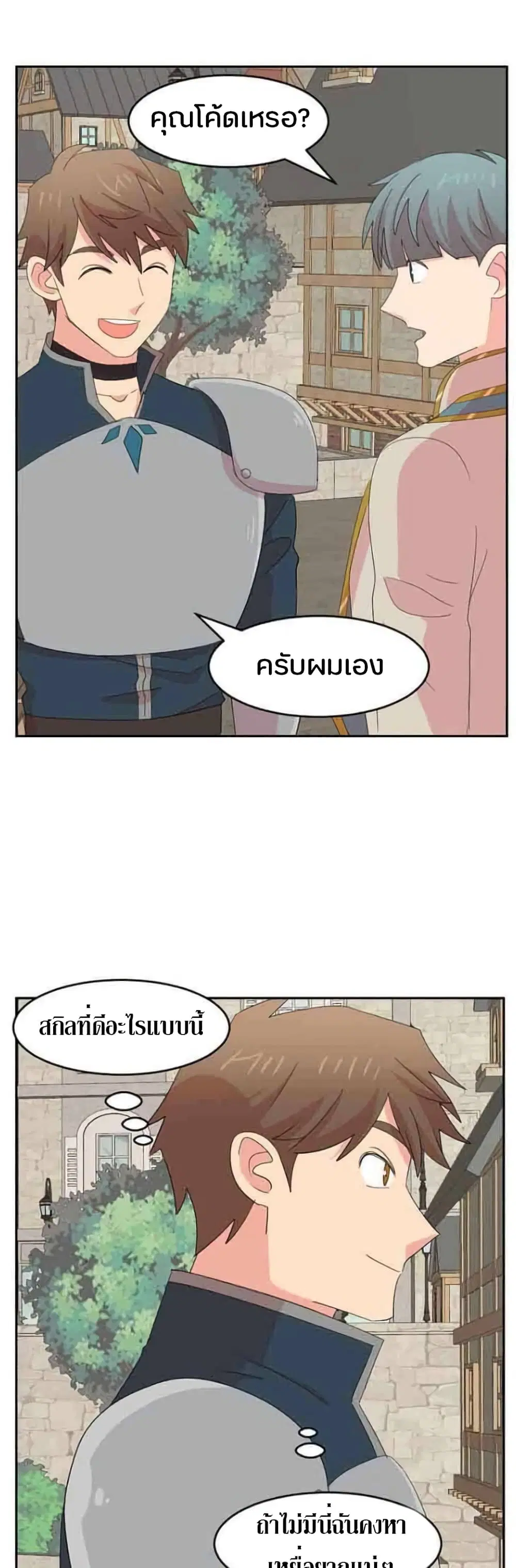หน้า 15 จาก 28