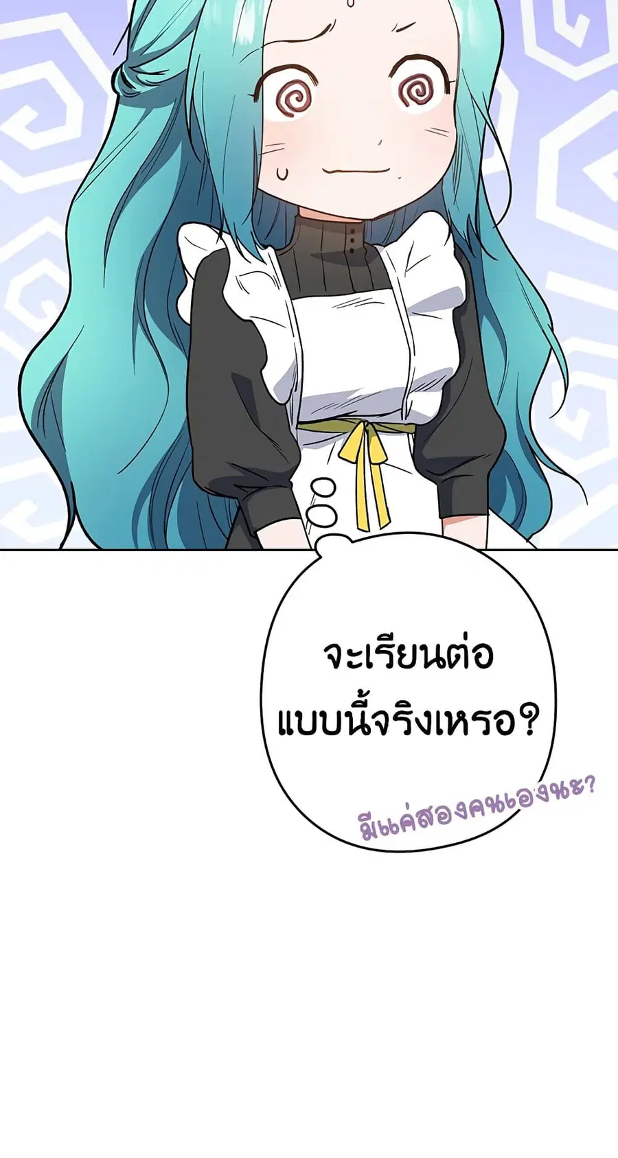 หน้า 54 จาก 59