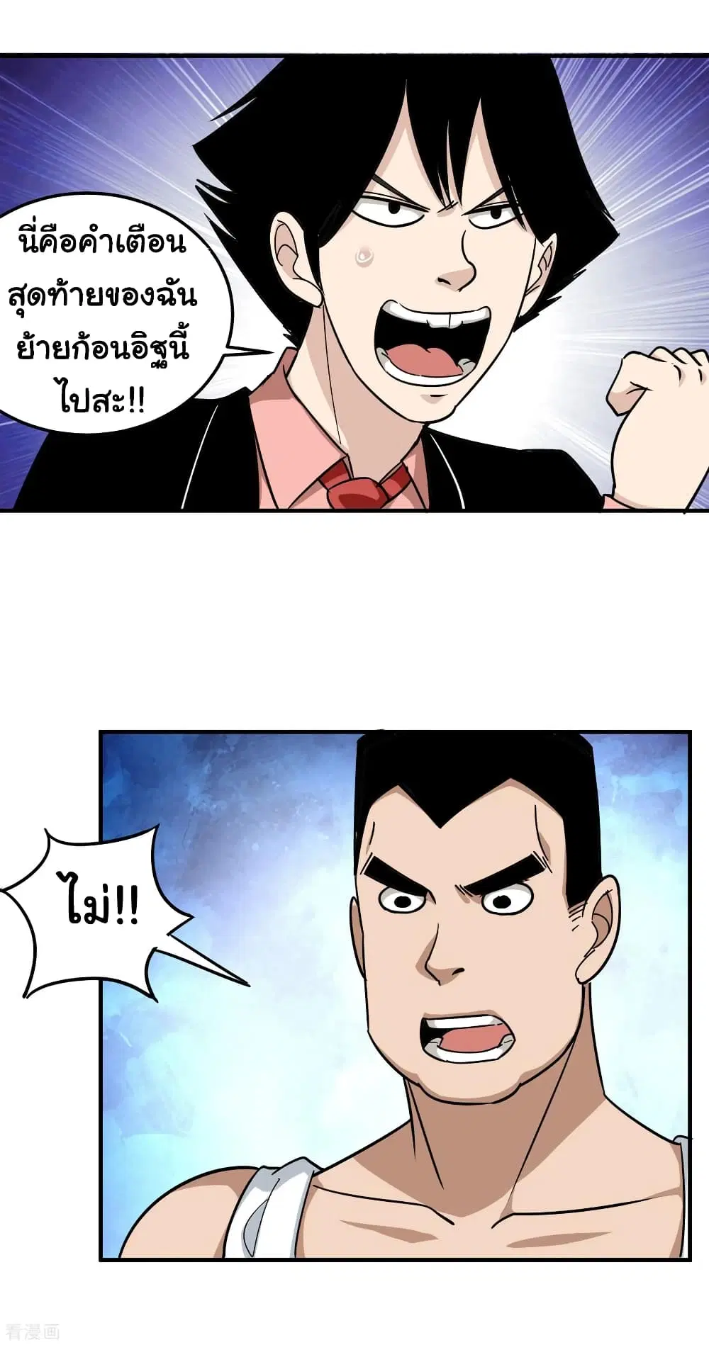หน้า 2 จาก 21