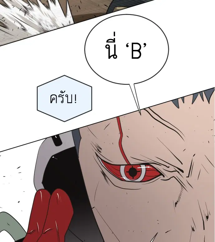 หน้า 4 จาก 116