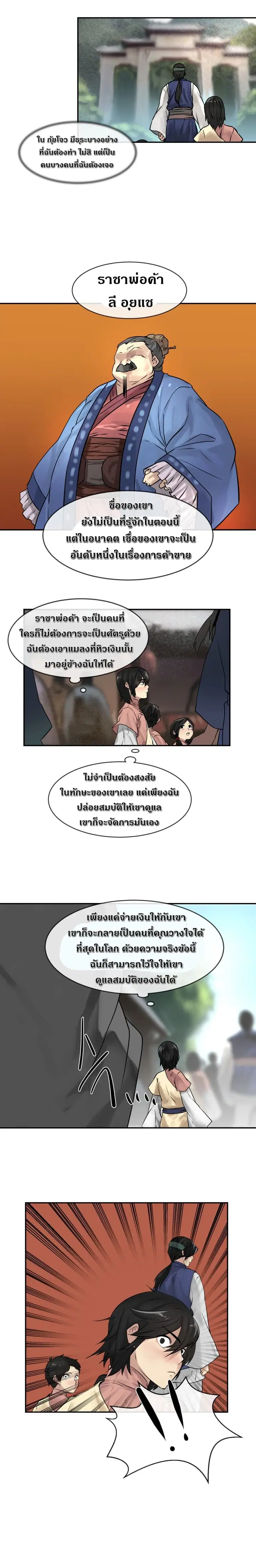 หน้า 17 จาก 18