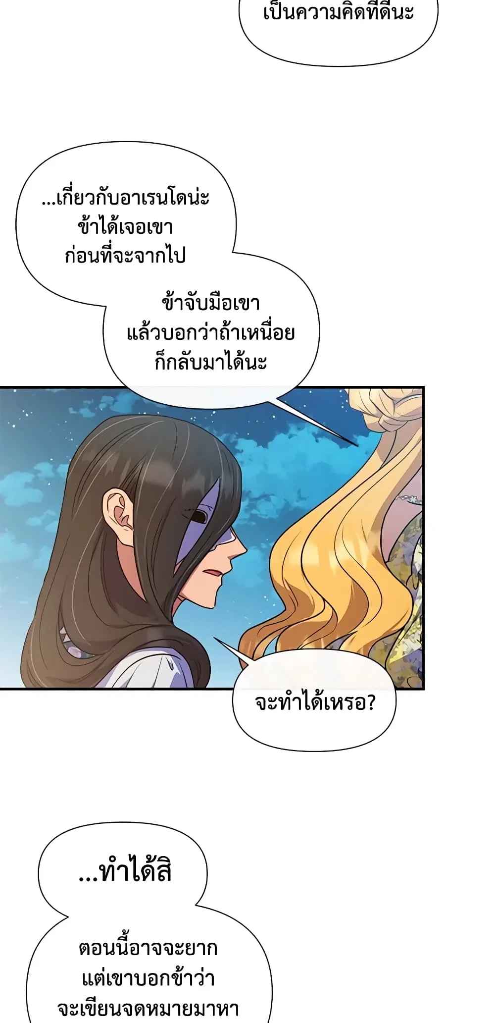 หน้า 37 จาก 48