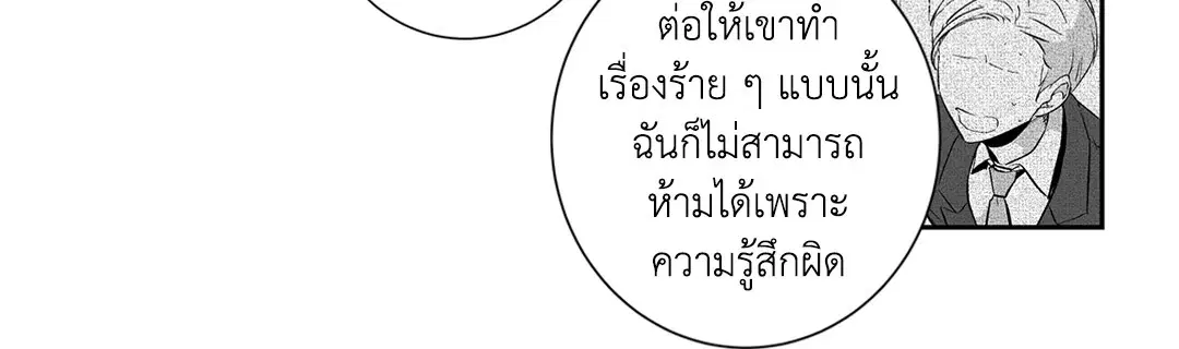 หน้า 37 จาก 47