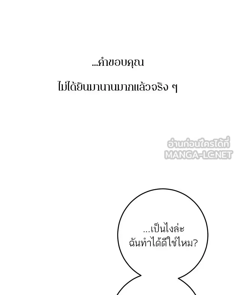 หน้า 84 จาก 192