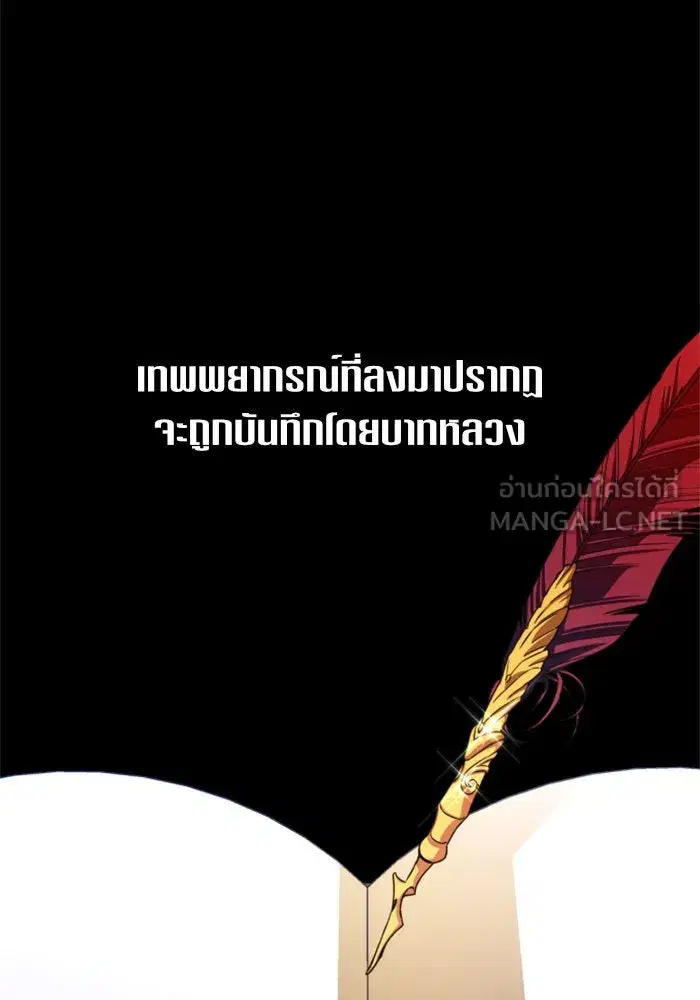 หน้า 90 จาก 152