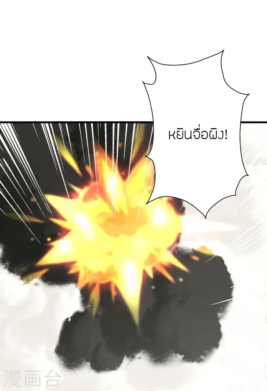 หน้า 13 จาก 91