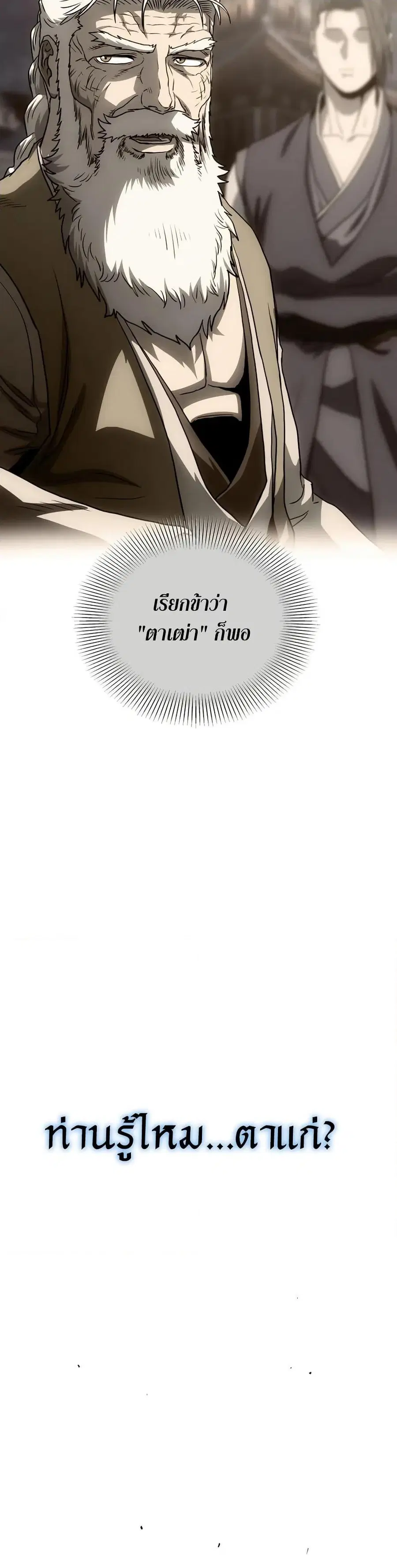 หน้า 37 จาก 50