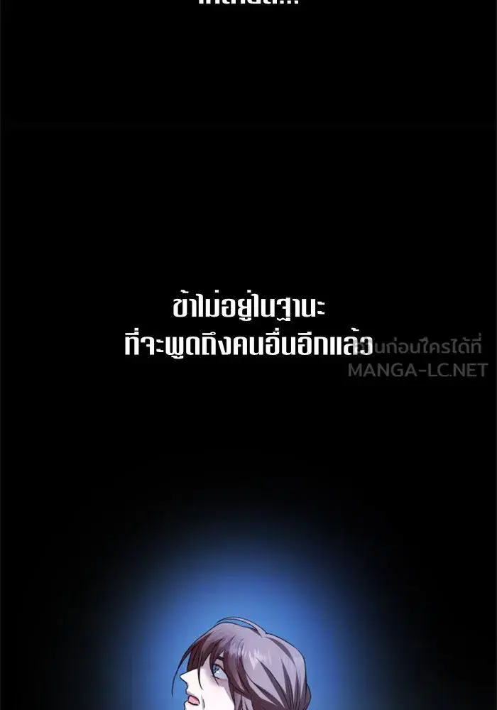 หน้า 57 จาก 161
