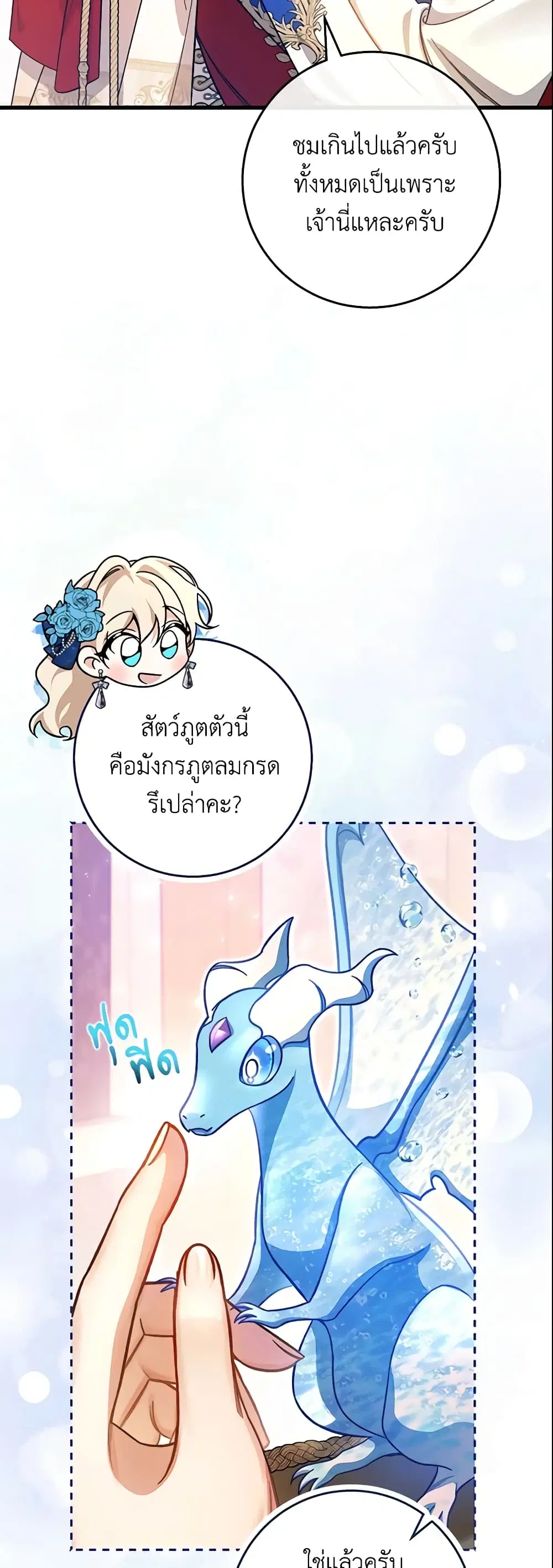 หน้า 16 จาก 50