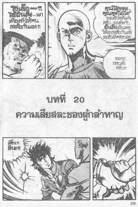หน้า 1 จาก 16