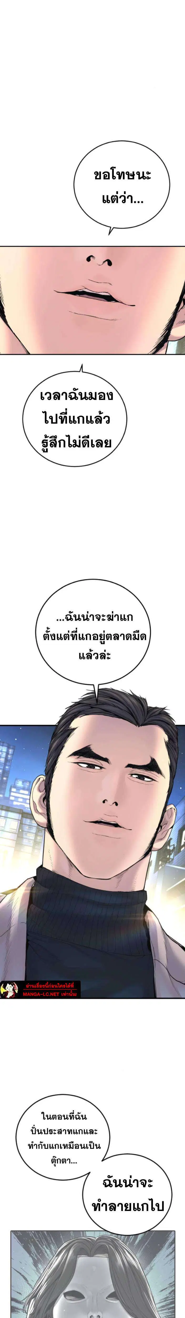 หน้า 33 จาก 53