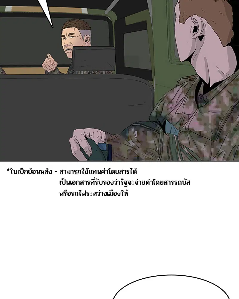 หน้า 52 จาก 89