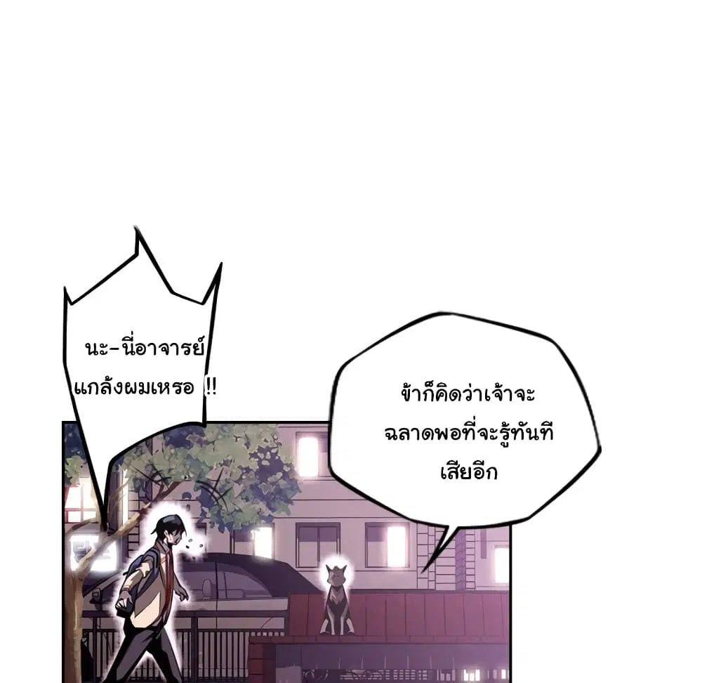 หน้า 77 จาก 98