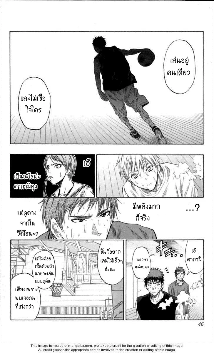 หน้า 17 จาก 19