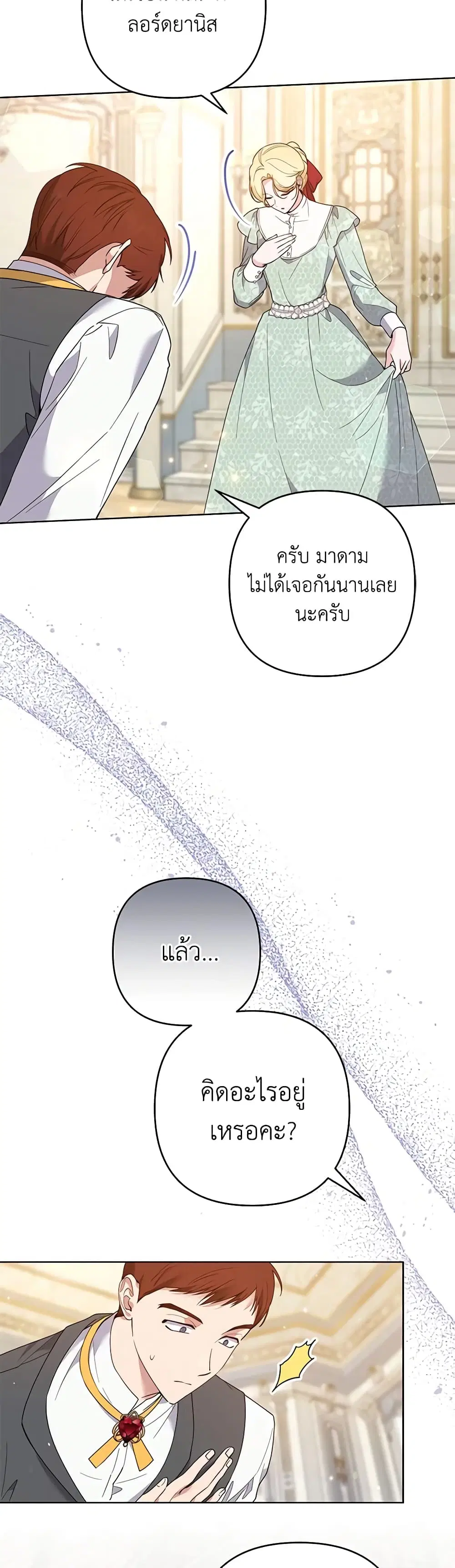 หน้า 7 จาก 46