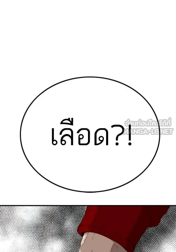 หน้า 90 จาก 136