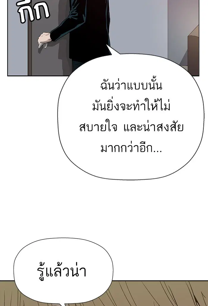 หน้า 82 จาก 98